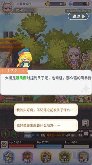 枫叶岛官网版 v1.0.5安卓版 