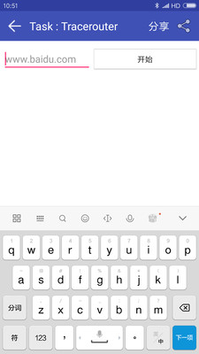 网络万用表APP v2.2.93安卓版