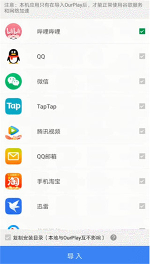 使用方法截图5