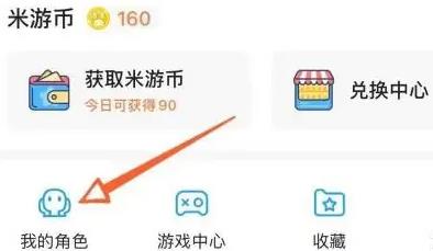 怎么看原神抽卡记录分析截图1