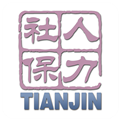 津社保App  V2.0.21下载