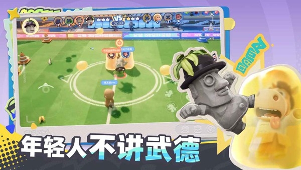 奥星热浪app官方下载 v1.0
