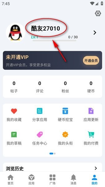怎么注册配图4