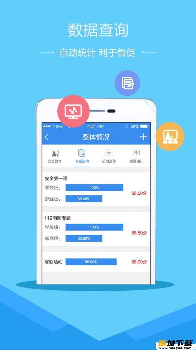 预览图3
