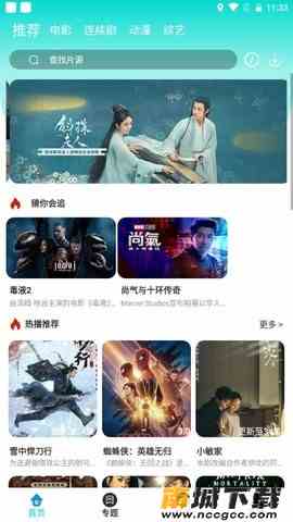 预览图2