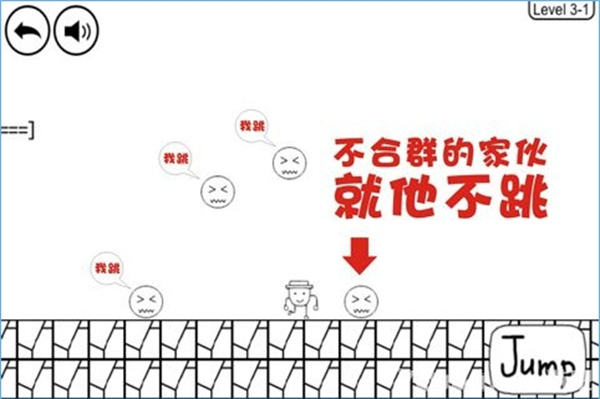奇怪的大冒险安卓版