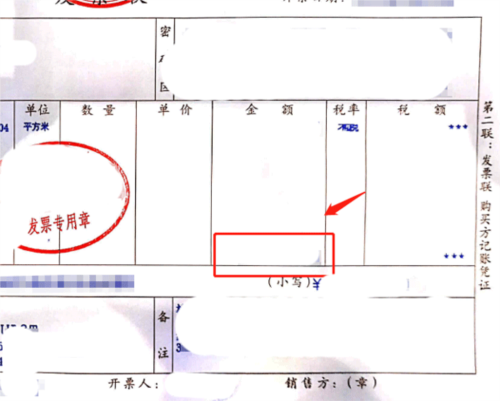 南通百通app23