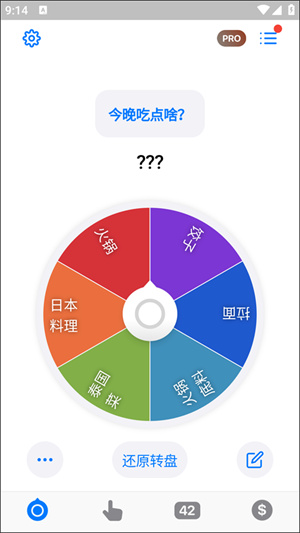 小决定永久vip版