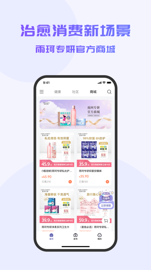 鲸心 v6.01.4