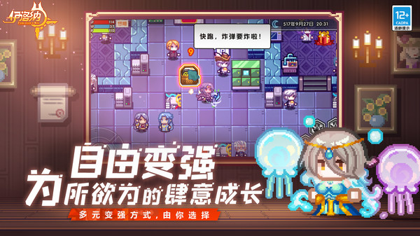 伊洛纳3