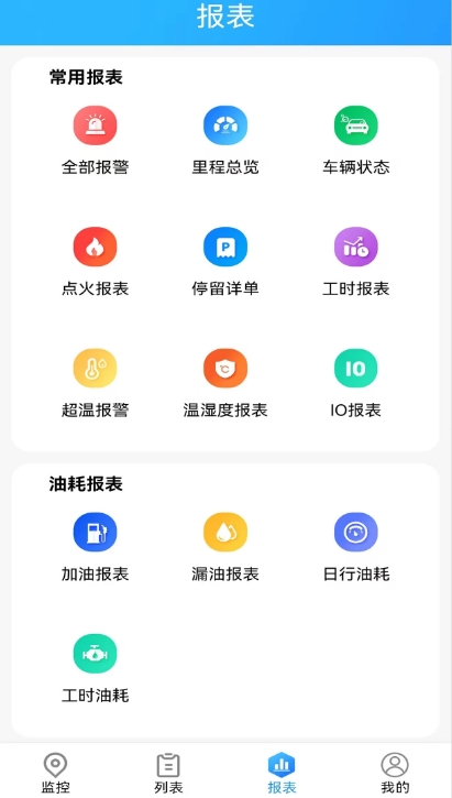 软件亮点配图1