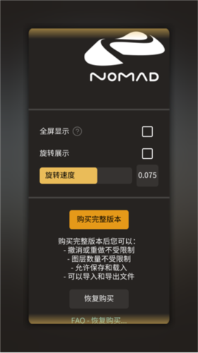 nomadͼƬ4