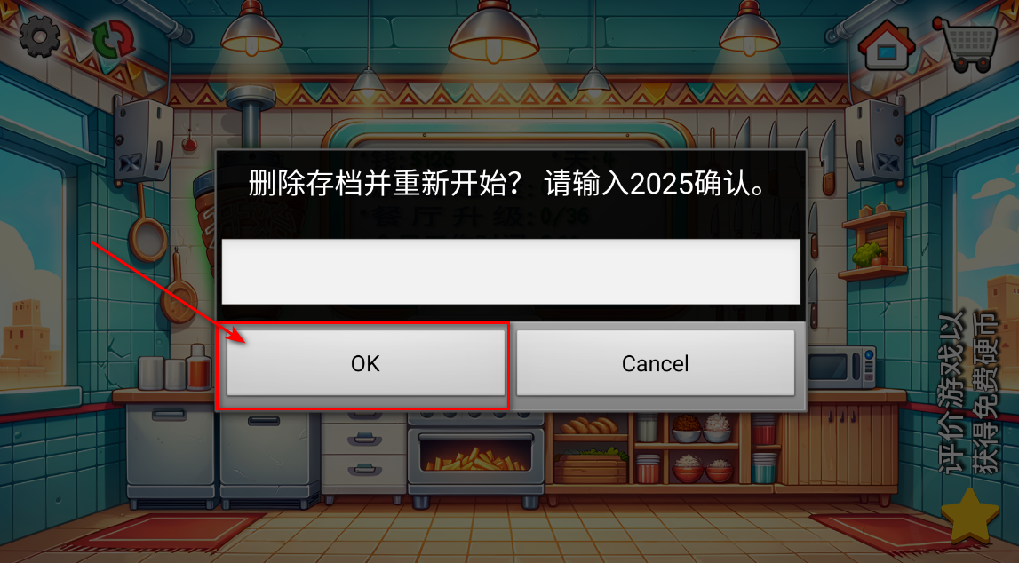 沙威玛卷饼