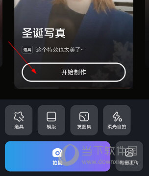 vivo短视频APP