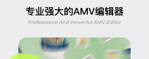 BLURRR剪辑软件免费版图片4