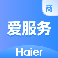 海尔爱服务-商端app官方版v1.0.4.7 手机最新版