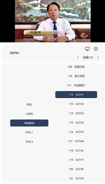 豆豆影视电视版4