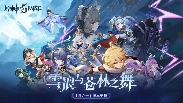 原神6.0版本角色强度排行