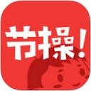 节操精选app官方版