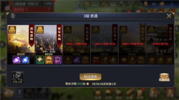 疯狂奇兵战场10