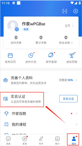 app17