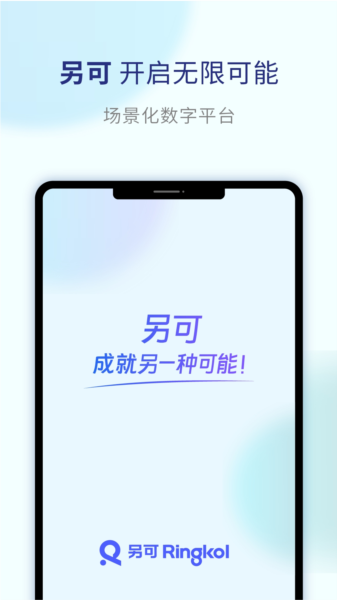 另可