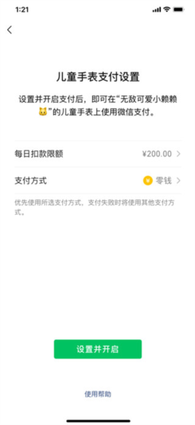 ôʹͼ5