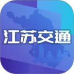 江苏交通云 v1.8.5