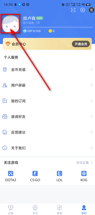 极速电竞官方版本 极速电竞官方版本