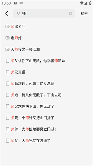 薏米短剧图片