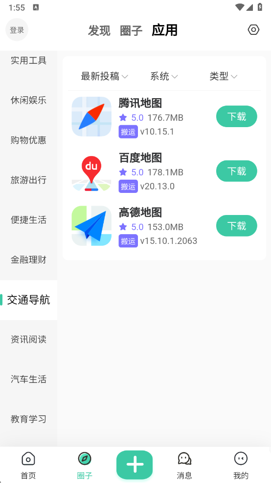 appv1.2.0׿