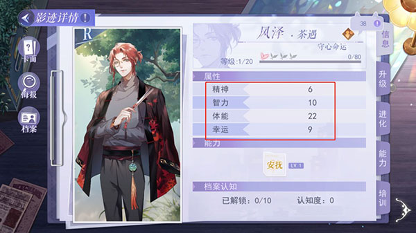 黑猫奇闻社测试版