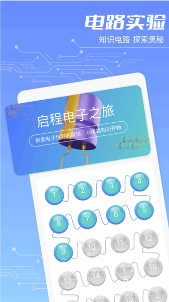 软件亮点配图1