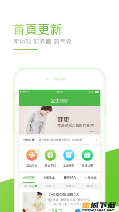 预览图1