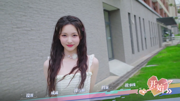完蛋我被美女包围了前传手机版2