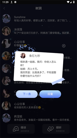 POME APP6