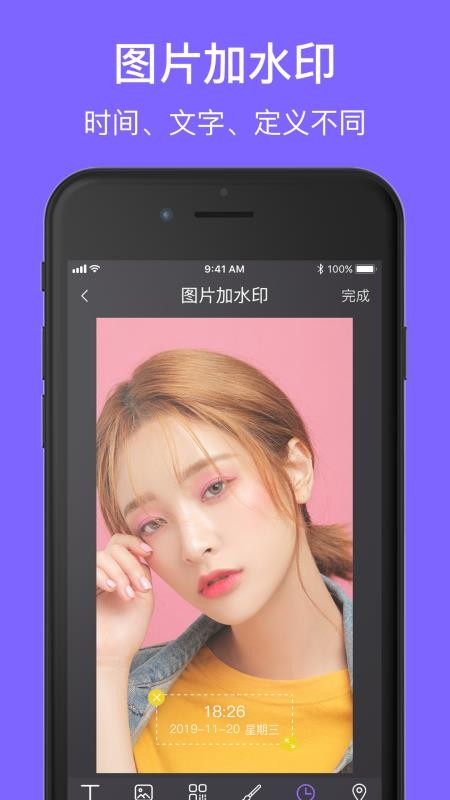 一键视频去水印手机版