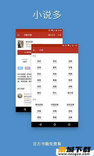 预览图2
