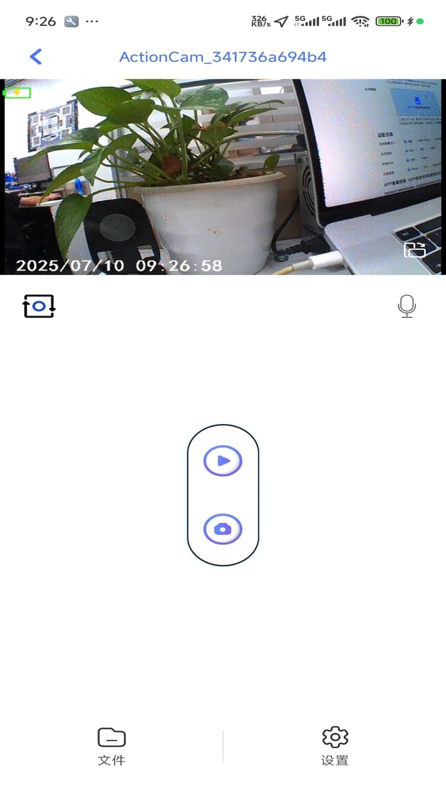 美好茁伊安卓版 1.0.1