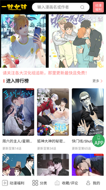 一耽