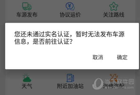 来货拉