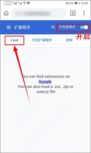 Kiwi浏览器