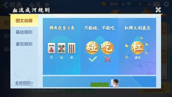 齫ѰѪս׻v8.11.111
