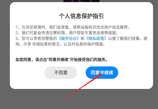 爪爪高清播放器