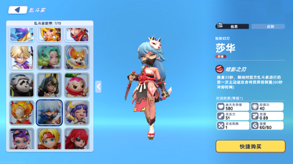 掷在四方