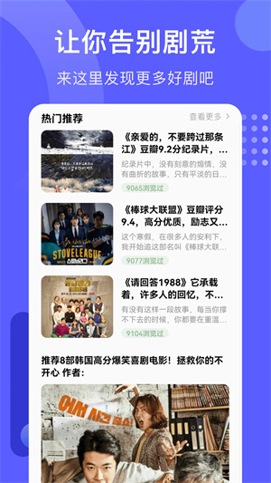 火焰视频最新版