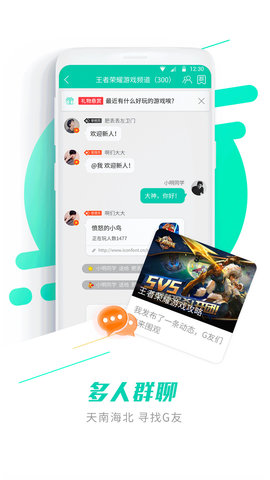 GG大玩家官方版