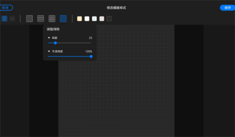 华为笔记