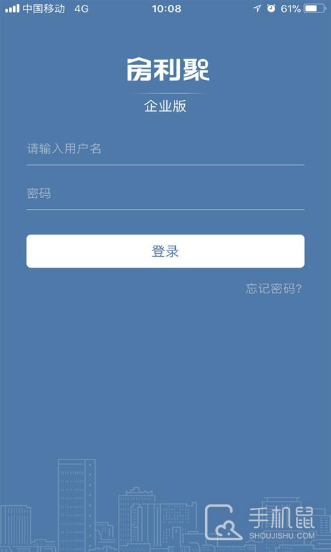 房利聚 v4.4.2