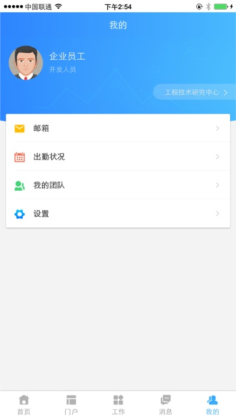 信通2